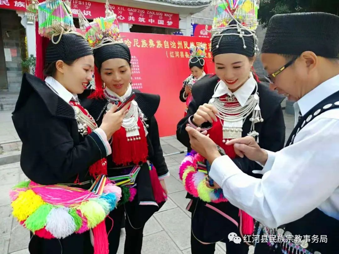 红河文旅(微信)