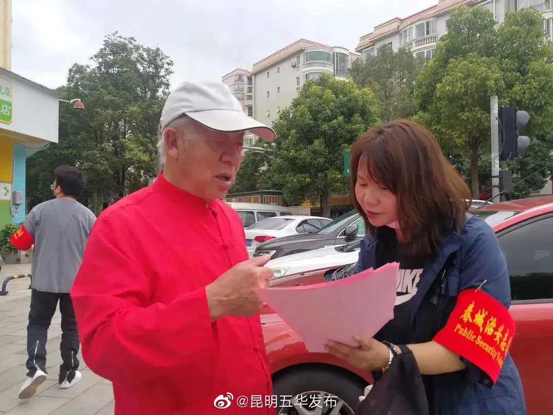 “昆明五华发布”微博