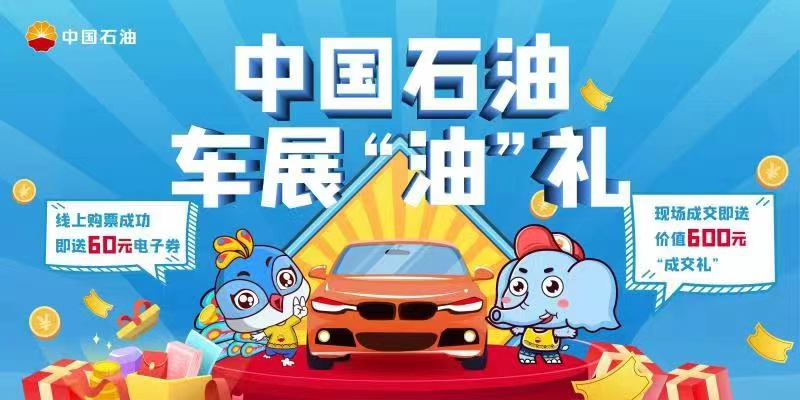 918云南交通台(微信)