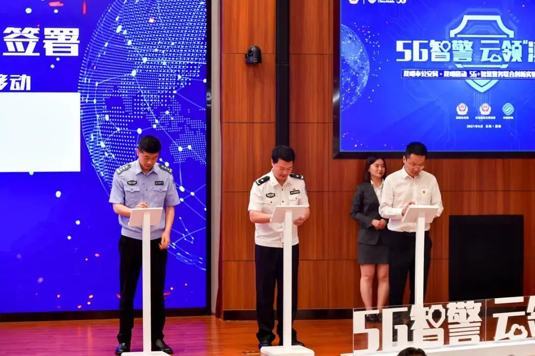 云南政法(微信)