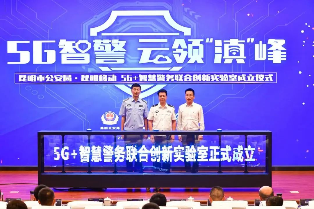 云南政法(微信)