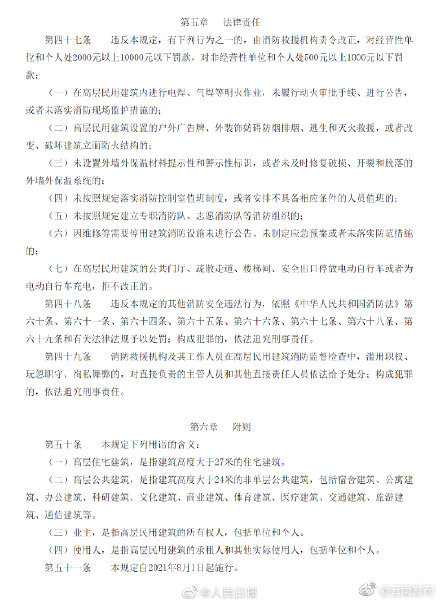 “云南发布”微博
