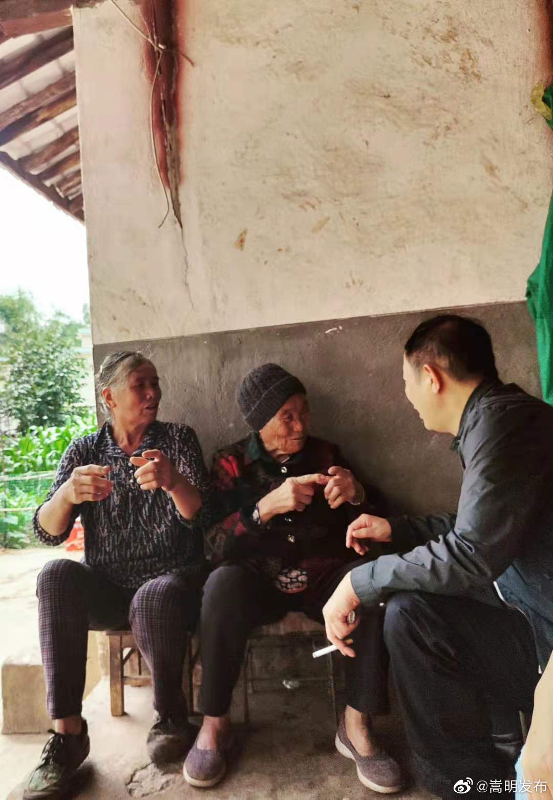 “嵩明发布”微博