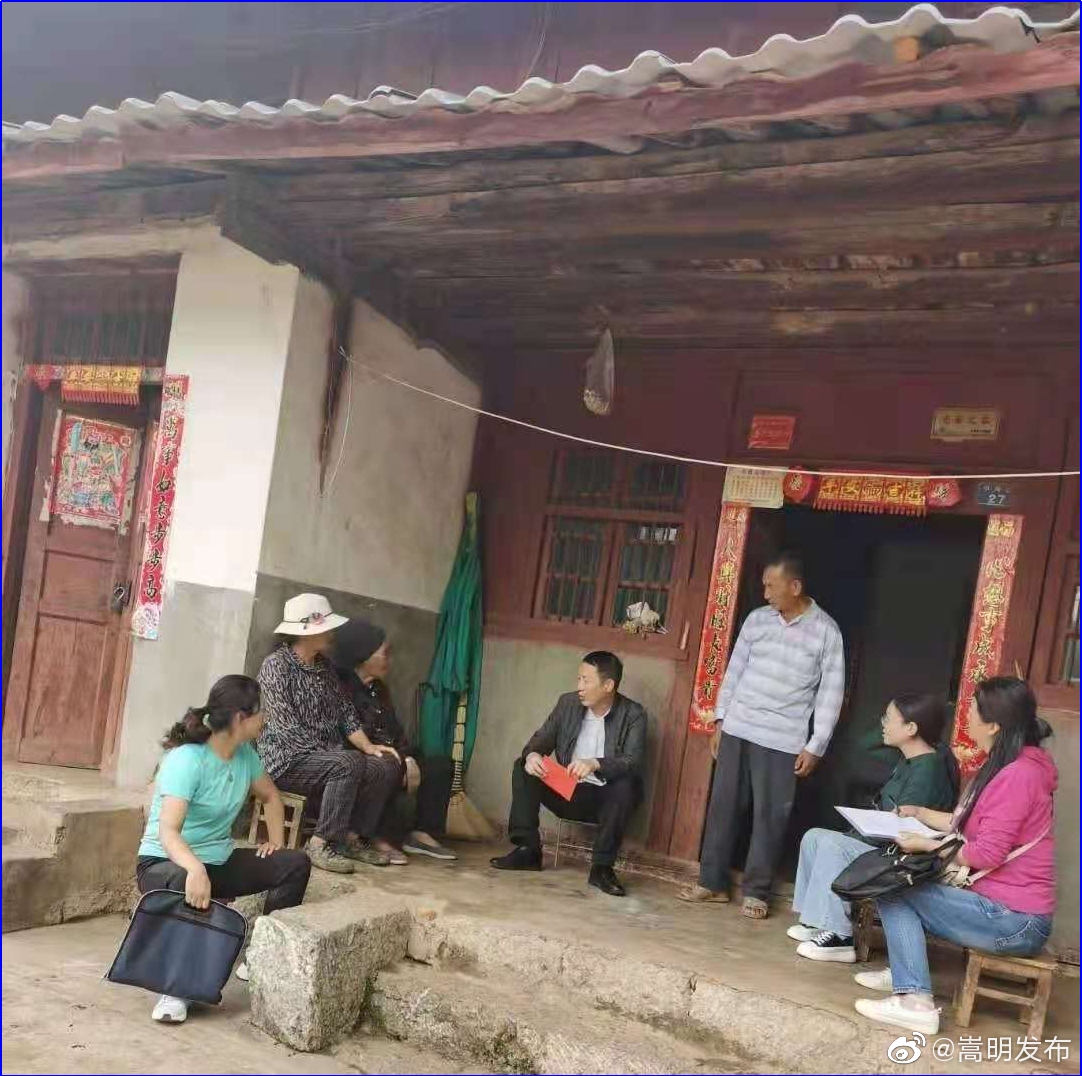 “嵩明发布”微博