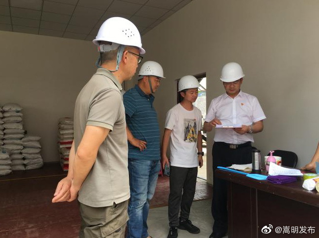 “嵩明发布”微博