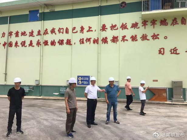 “嵩明发布”微博