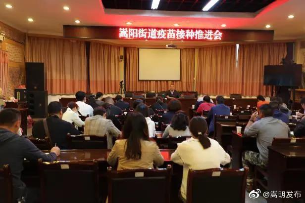 “嵩明发布”微博