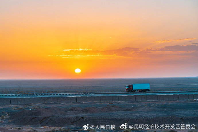 “昆明经济技术开发区管委会”微博