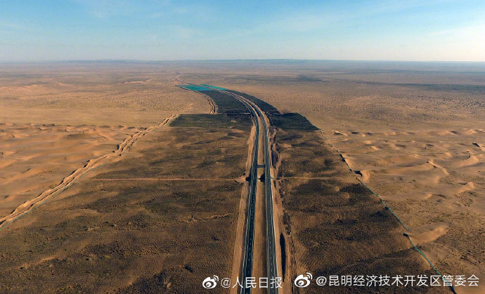 “昆明经济技术开发区管委会”微博
