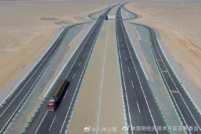 “昆明经济技术开发区管委会”微博