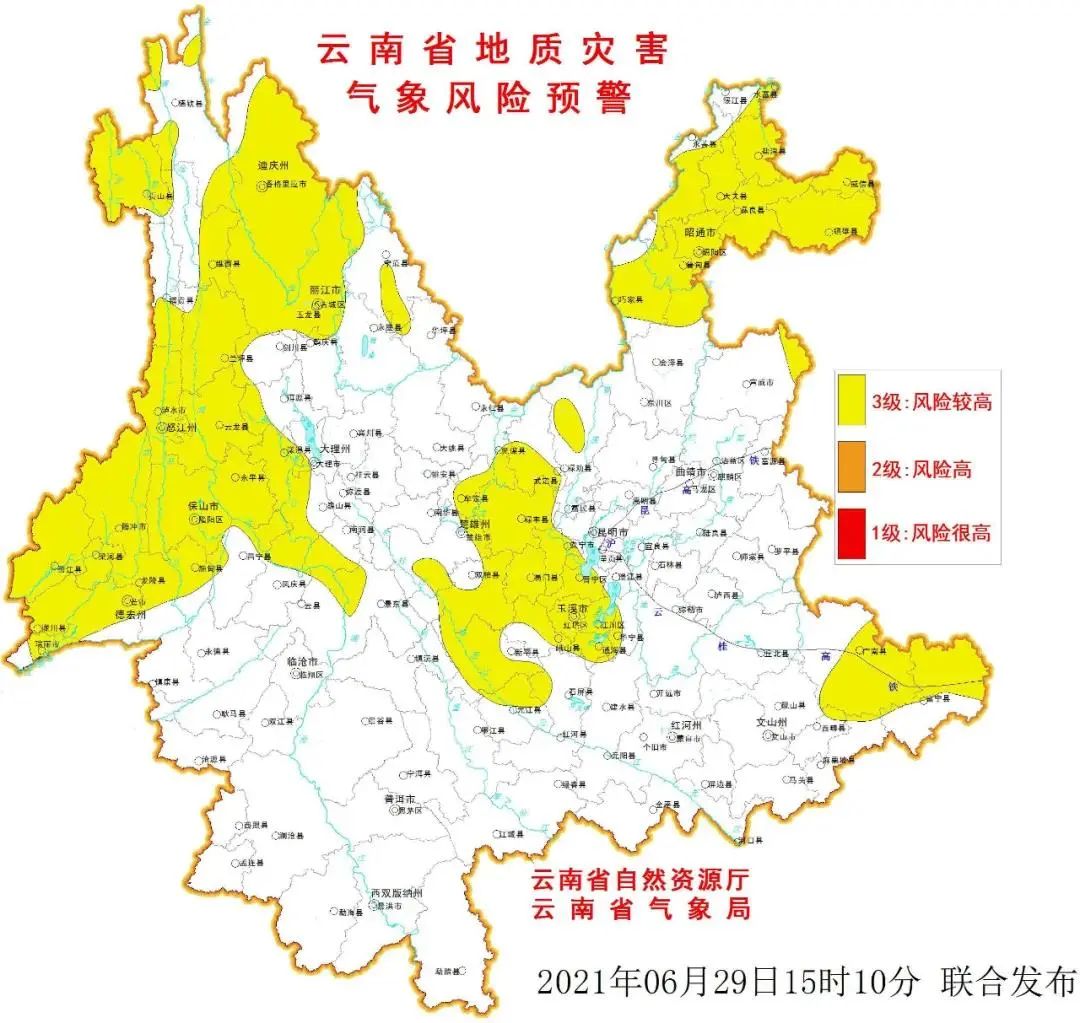 掌上春城(微信)