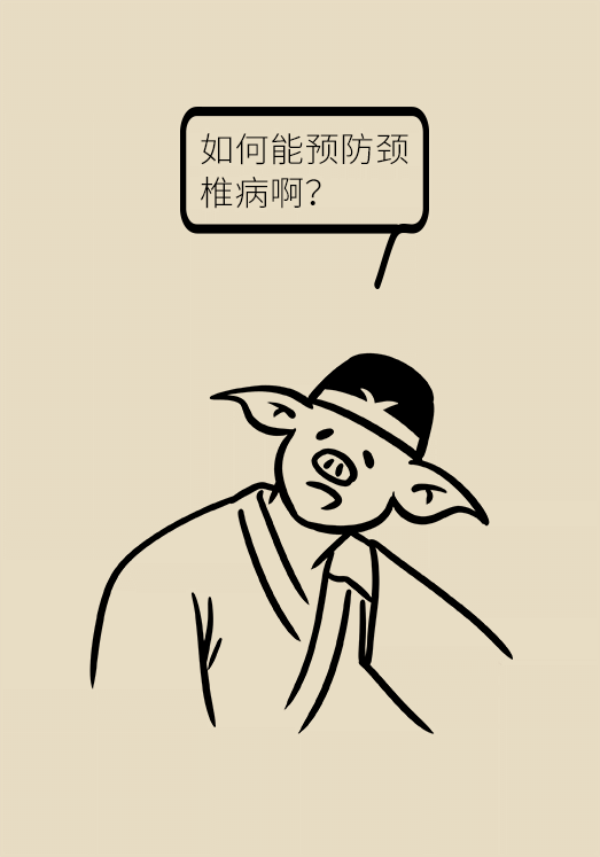 科普中国