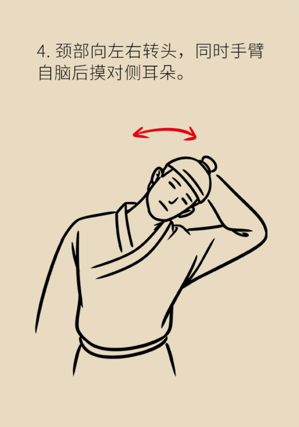 科普中国