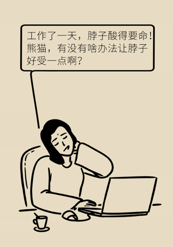 科普中国