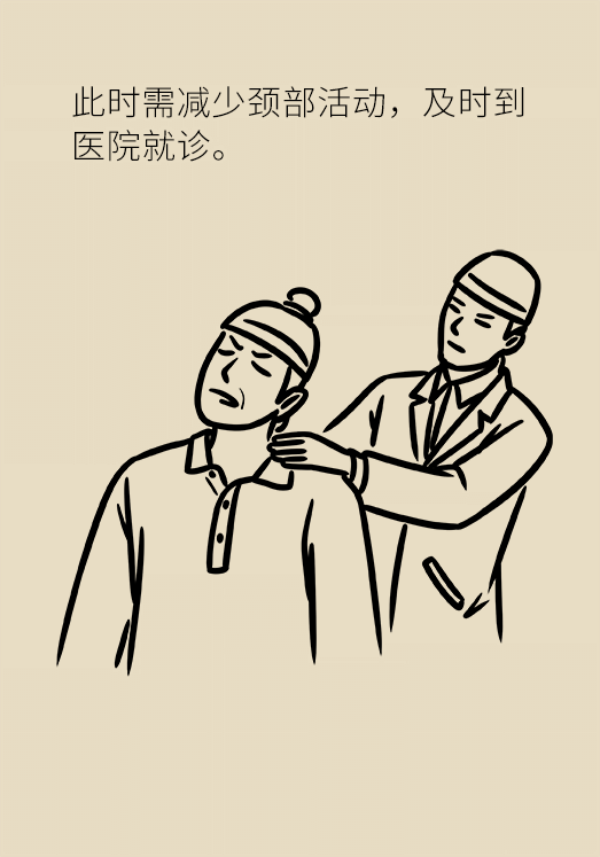 科普中国