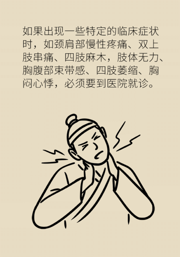 科普中国