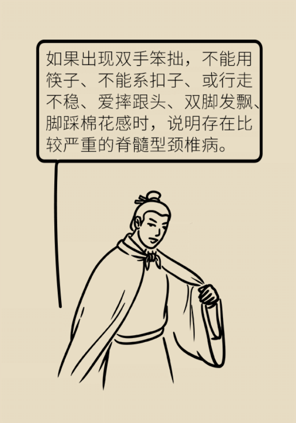 科普中国