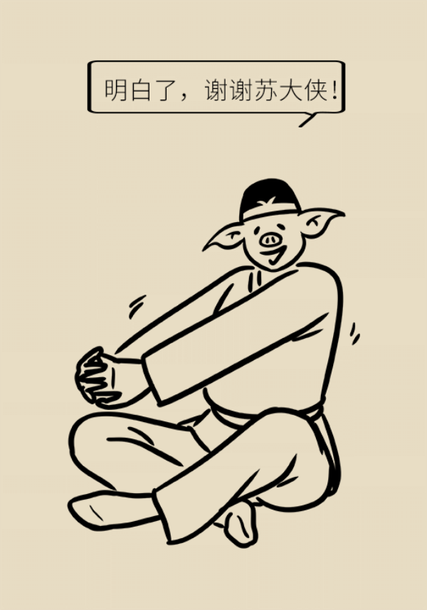 科普中国