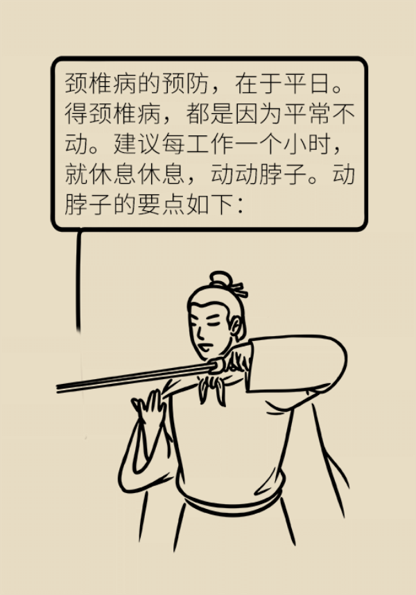 科普中国