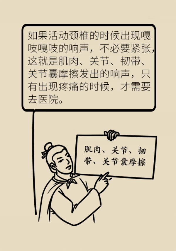 科普中国