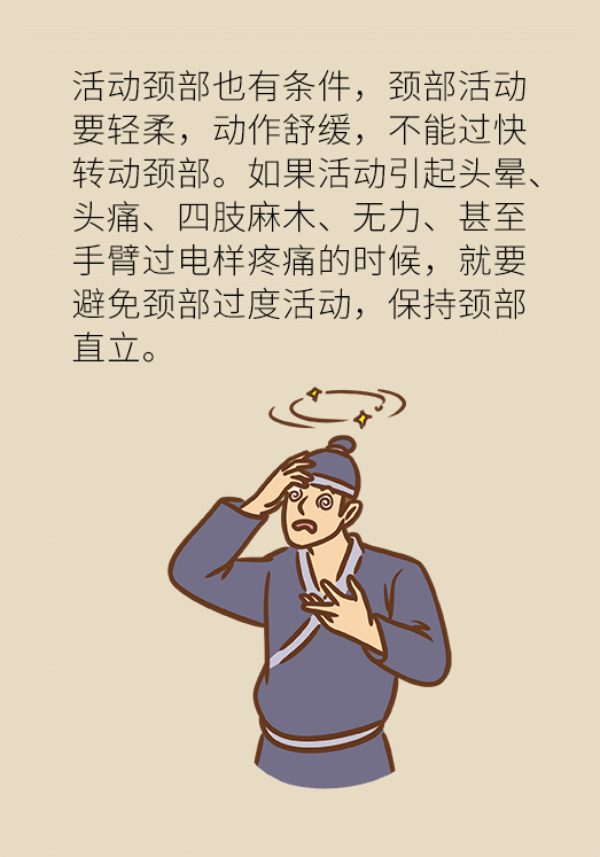 科普中国