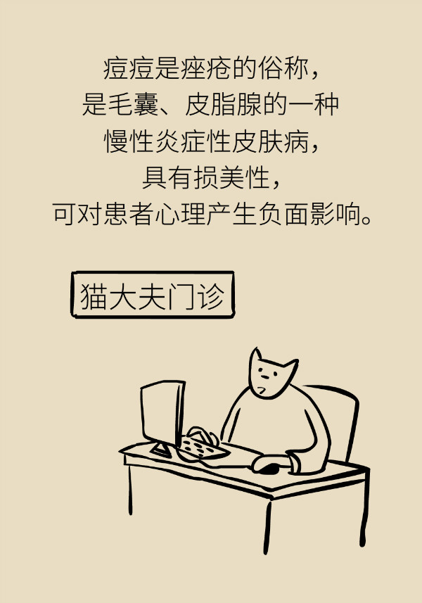 科普中国