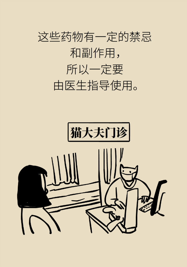 科普中国