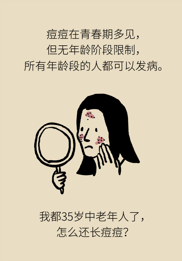 科普中国
