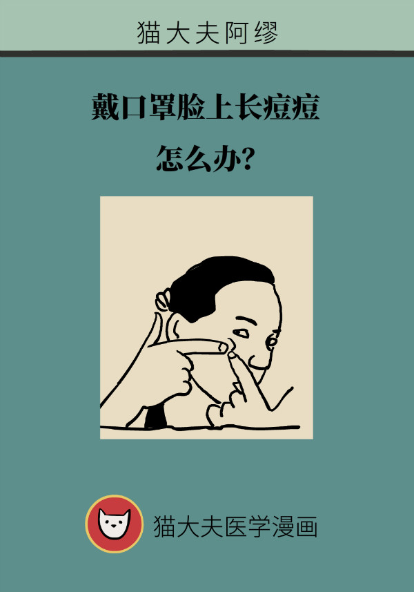 科普中国
