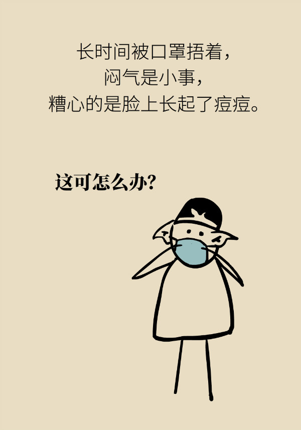 科普中国