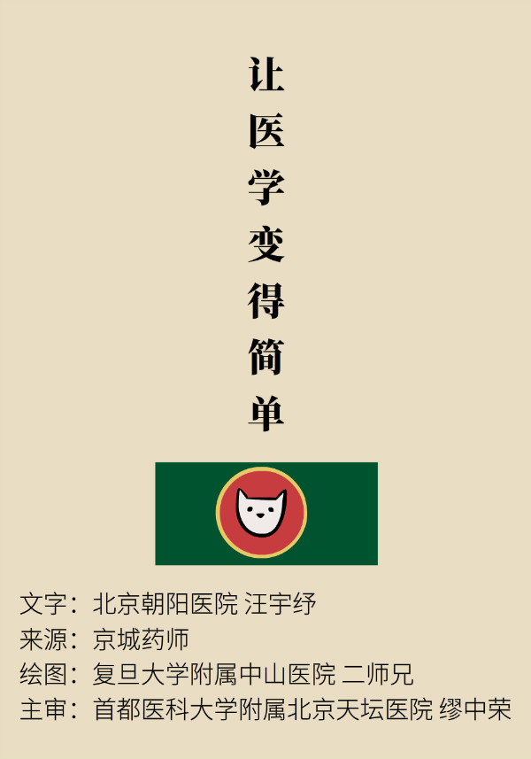 科普中国
