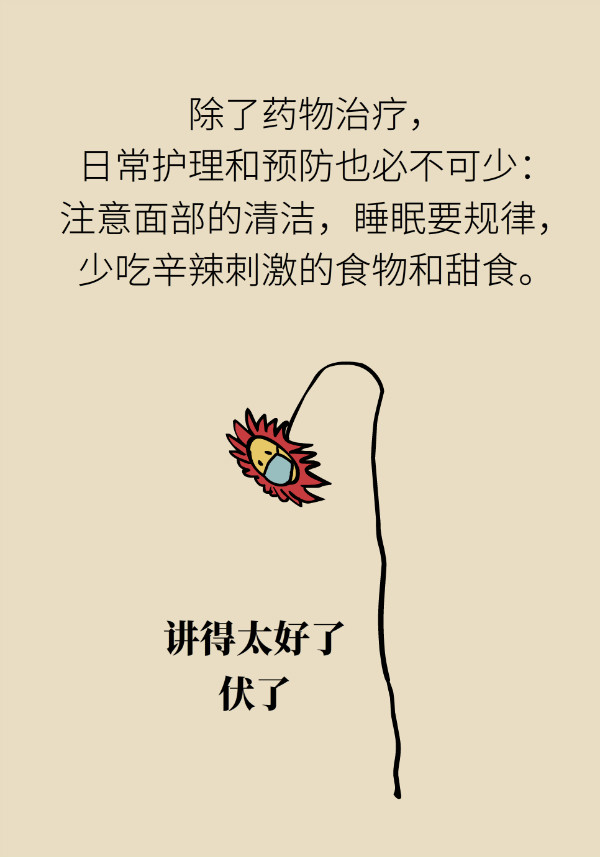 科普中国