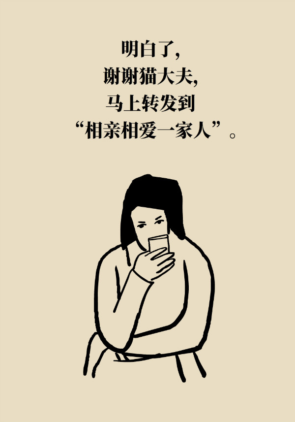 科普中国