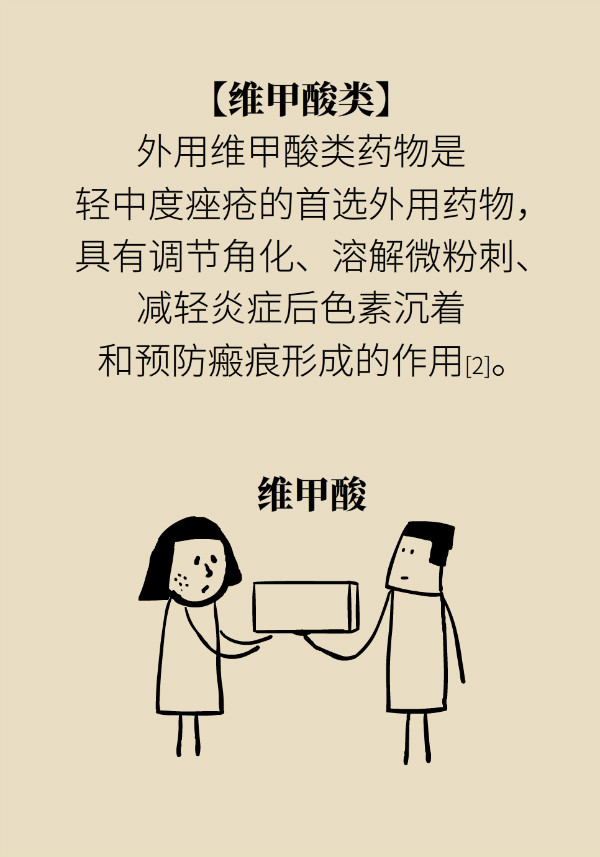 科普中国