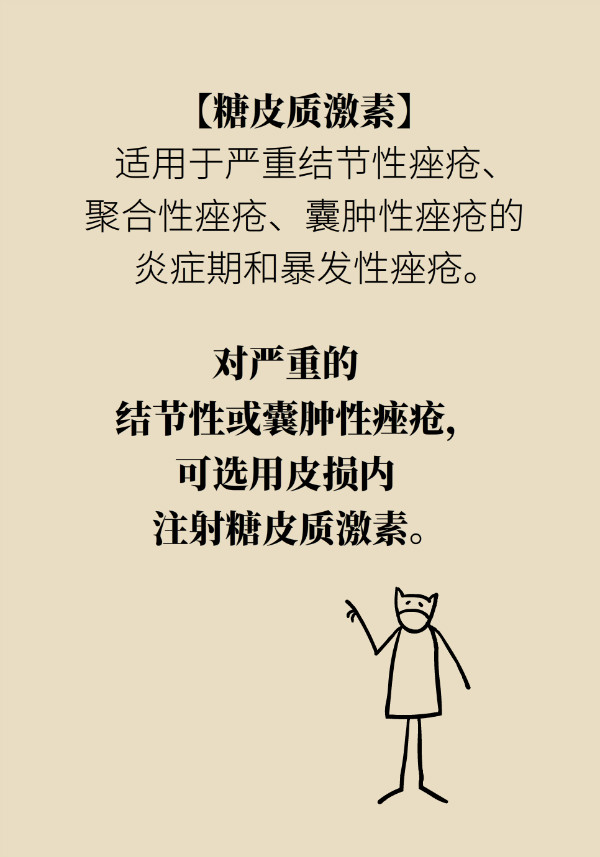 科普中国