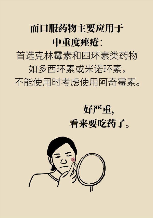 科普中国