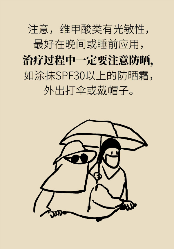 科普中国