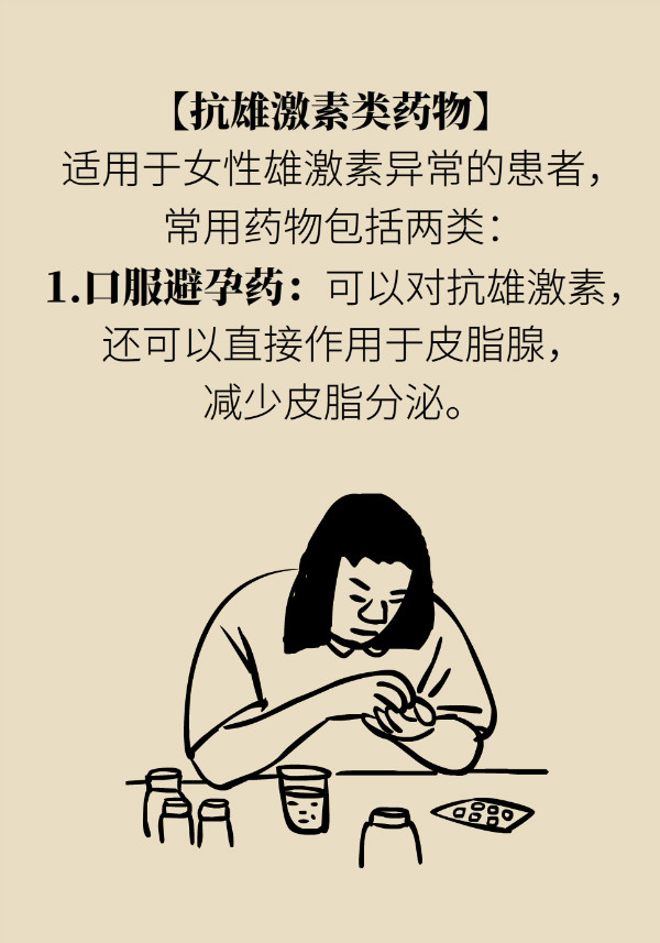 科普中国
