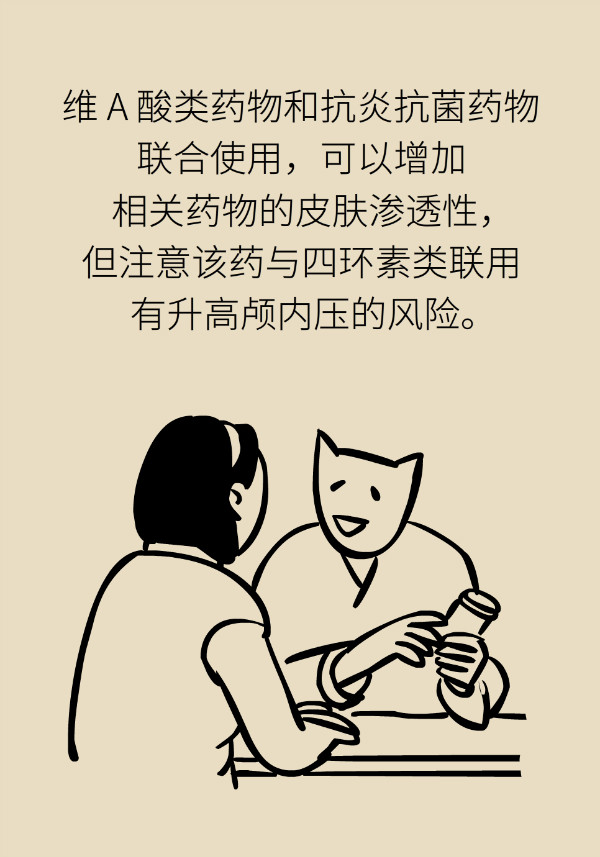 科普中国