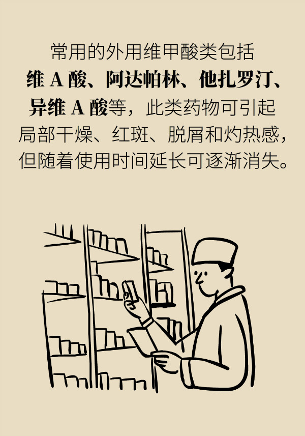 科普中国