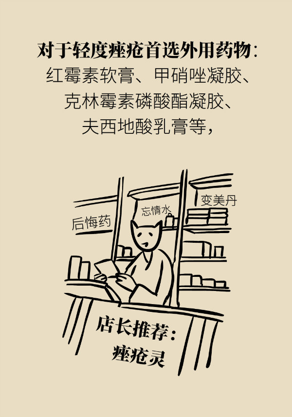 科普中国
