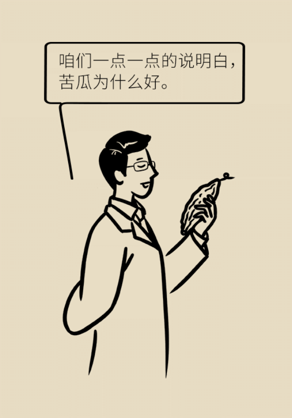 科普中国