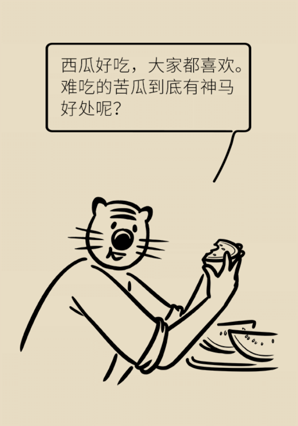 科普中国