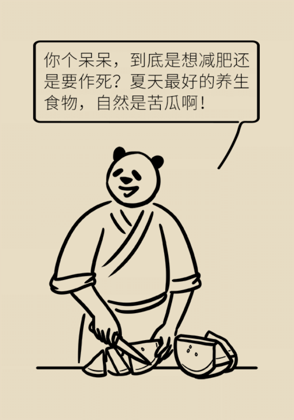 科普中国
