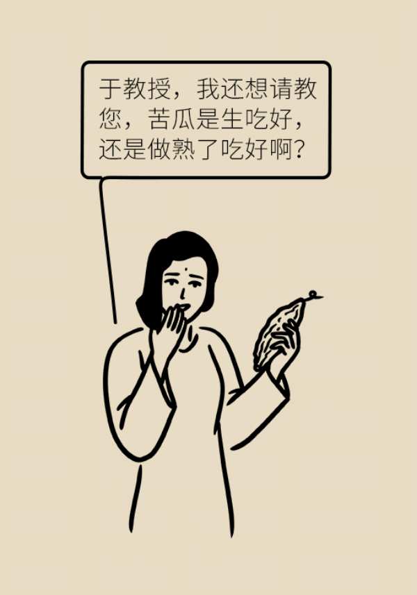 科普中国