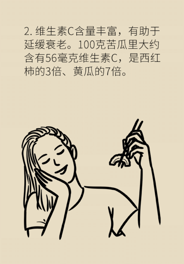科普中国