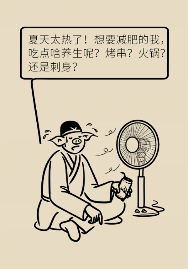 科普中国