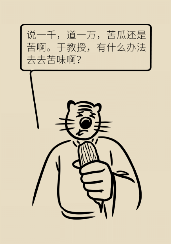 科普中国