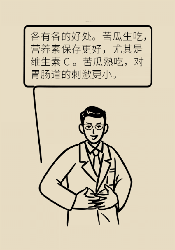 科普中国
