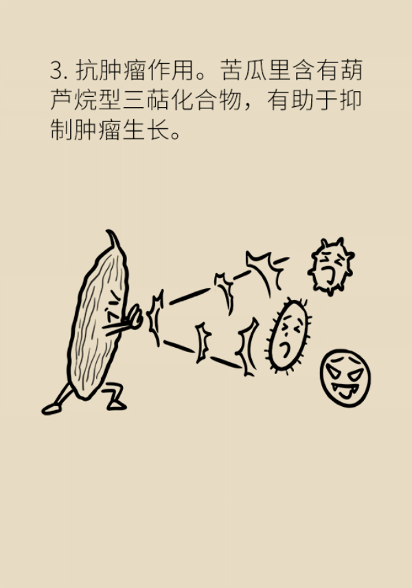 科普中国